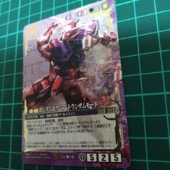 ガンダムウォー エクシアデッキパーツ 2025年最新】ガンダムウォー エクシアの人気アイテム - メルカリ