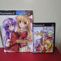PS2ロストアヤソフィア　ゲーム+攻略本セット