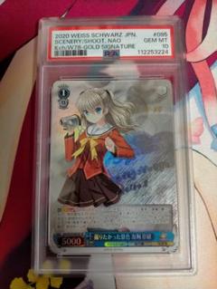 小さな奇跡の物語 あゆ SEC サイン ヴァイスシュヴァルツ key Kanon 有名ブランド 人気を誇る 小さな奇跡の物語 あゆ SEC サイン