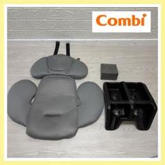 Combi THE S専用　のせかえベース グレー 未使用 楽天市場】コンビ ザ エス 専用のせかえベース チャイルドシート