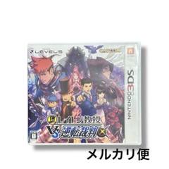 レイトン教授VS逆転裁判 ニンテンドー3DS カプコン
