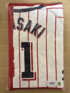 東京ヤクルトスワローズ 山崎晃大朗 ホーム レプリカユニフォーム 監督・キャラクター他：山崎 晃大朗 | 東京ヤクルトスワローズ