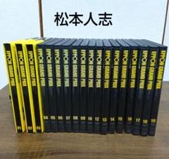 IPPON GRAND PRIX DVD 全19巻セット　　　　　松本人志のサムネイル