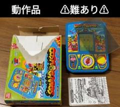 バンダイ 美チェッカー LSIゲーム ライオン 非売品ゲーム LCD 電子ゲーム 懐かしい電子ゲーム：LSIゲームとLCDゲームを振り返ります