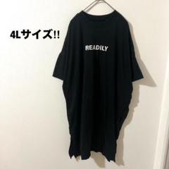 大きいサイズ 4L 希少 半袖ワンピース 体型カバー ゆったり マタニティ 黒