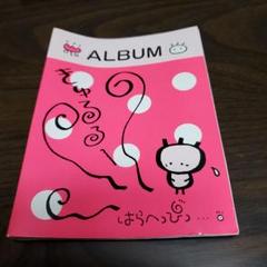 のりピーグッズ Amazon.co.jp: のりピーグッズ 酒井法子 のりピーちゃん 巾着袋