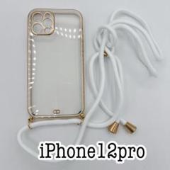 iPhone12pro クリア　ショルダーケース　ホワイト　白