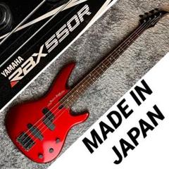 YAMAHA ヤマハ RBX500 エレキベース 赤 レッド 日本製 楽器・機材