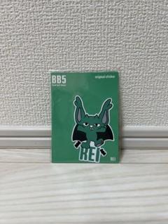 BB5ゆうたREIピンバッジ Amazon.co.jp: コムドット BB5 Tinyぬいぐるみ REI ゆうた