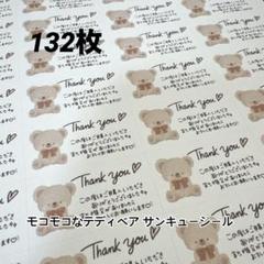 2025年最新】コナテの人気アイテム - メルカリ