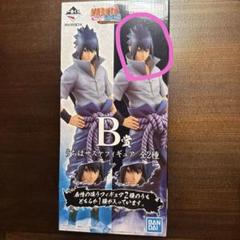 激レア　うちはサスケ　 グラフアート　缶バッジ　輪廻眼　写輪眼 2025年最新】写輪眼 輪廻眼の人気アイテム - メルカリ