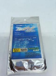 アクエリアンエイジ　プラチナ系パック　大量まとめ　絶版　未開封 安いアクエリアンエイジ プラチナパックカードの通販商品を比較
