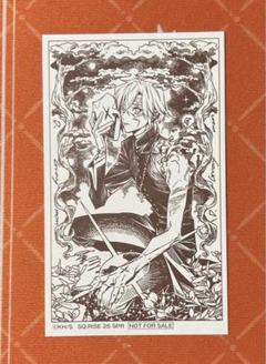 ジャンプSQ RISE D.Gray-man アレン　アニメイト特典