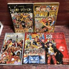 ONE PIECE/ワンピース　入場特典漫画　5冊セット