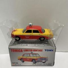 トミカリミテッドヴィンテージ トヨペットクラウン タクシー
