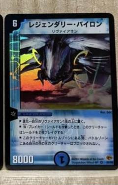 今なら送料無料キャンペーン開催 こ J M 2デュエマ23枚まとめ出品 バラ売り可能 77e286c6 7日以内返品ok Cfscr Com