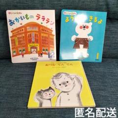 がっけんのえほん　はじめてのであい絵本　くぅちゃんえほん　セレクション　セット
