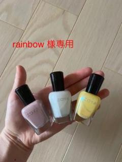 Zoya ネイルカラー
