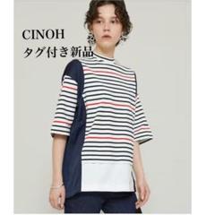 ら〜様 おまとめ タグ付新品 CINOH シャツ ボーダー ら〜様 おまとめ タグ付新品 CINOH シャツ ボーダー - メルカリ