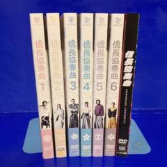 新品ケース交換済み　信長協奏曲(コンツェルト) DVD 全6巻＋劇場版 新品ケース交換済み 信長協奏曲(コンツェルト) DVD 全6巻＋劇場