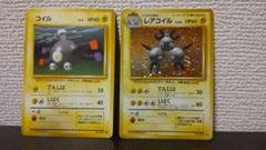 ポケモンカード　コイル　レアコイル　当時物