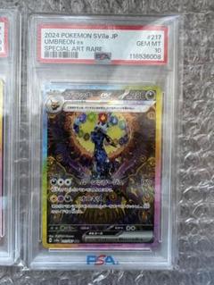 Gemix 10black 10B ブラッキーex sar Gemix 10black 10B ブラッキーex sar - メルカリ