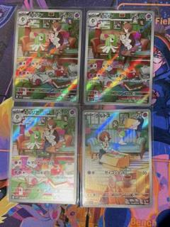 2025年最新】ラルトス arの人気アイテム - メルカリ