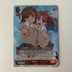 ヴァイス　とある　超電磁砲　デッキ　黒子&美琴軸　サイン有 商品情報 ｜ ヴァイスシュヴァルツ｜Weiβ Schwarz