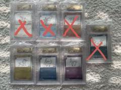 【BGS10 GLゴールドラベル】yu nagaba 長場雄 イーブイ ブイズ