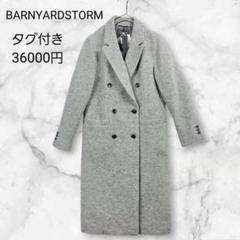 【タイムセール】BARNYARDSTORM ジャケットコート　リバーコート 2025年最新】BARNYARDSTORM レディース ロングコートの人気