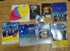 おっさんずラブ ブルーレイ Blu-ray グッズ まとめ売り おっさんずラブ ブルーレイ Blu-ray グッズ まとめ売り - メルカリ