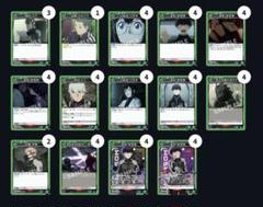 2025年最新】ユニオンアリーナ 怪獣8号 デッキの人気アイテム