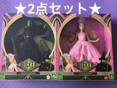 お値下げ★ウィキッドWicked デラックス人形セット エルファバ グリンダ★