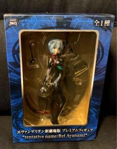 ヱヴァンゲリヲン新劇場版プレミアムフィギュア アヤナミレイ(仮称) d2ldlup シン・エヴァンゲリオン劇場版 スーパープレミアムフィギュア