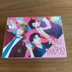 【値下げ中】未開封 プロミス・シンデレラ DVD-BOX〈6枚組〉 値下げ中】未開封 プロミス・シンデレラ DVD-BOX〈6枚組〉