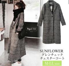 2025年最新】Sunflower コートの人気アイテム - メルカリ