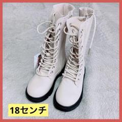 ❣️18センチ❣️ ロングブーツ 子供 編み上げブーツ サイドジッパー
