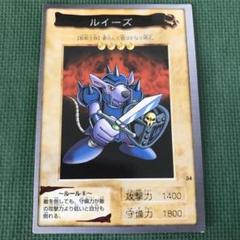 【世界に4枚】遊戯王　ルイーズ　初期　バンダイ版　PSA10 遊戯王 PSA10 RUM－ゼアル・フォース アジア版 プリズマ