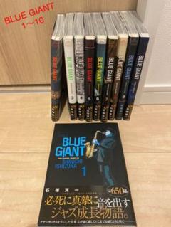 BLUE GIANT 4の中古/未使用品 - メルカリ BLUE GIANT 4の中古/未使用品 - メルカリ