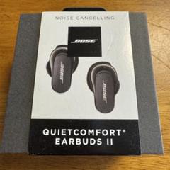 2025年最新】bose quietcomfort earbuds iiの人気アイテム