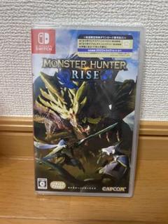 モンハン ライズ 新品未使用