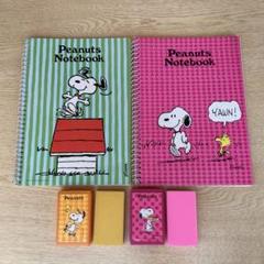 昭和レトロ ホールマーク SNOOPY リングノート 消しゴム