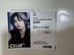 Stray Kids GIANT C賞 フラッグ 直筆サイン入 チャンビン Stray Kids GIANT C賞 フラッグ 直筆サイン入 チャンビン