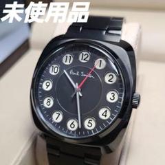 ☆三浦春馬愛用☆新品未使用ポールスミス2018年限定品ブラックダイアル腕時計 2025年最新】ポールスミス時計 三浦春馬の人気アイテム - メルカリ