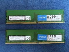 crucial DDR4-2666 UDIMM メモリ 8GB×2 16GB
