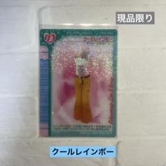 2004秋冬コレクション | ラブandベリー Wiki | Fandom