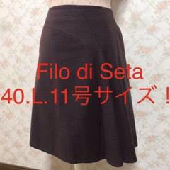 驚きの値段 Filo di フレアスカート ココアブラウン seta スカート
