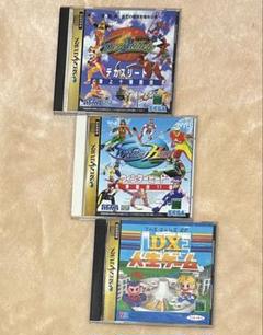 セガサターン ソフト　3種類‼️【帯付き】
