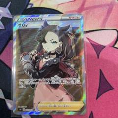 ポケモンカード　PSA10 マリィ　SR S1H 拡張パック シールド PSA10】マリィ SR シールドマリィ SR 068/060の通販 ポケカ好き