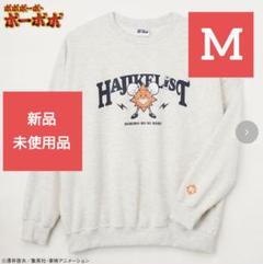 アベイル ボーボボ 首領パッチ ドンパッチ プルオーバー トレーナー M 新品